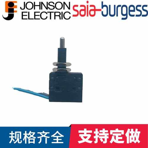 V4NCS思博微动开关SAIA-BURGESS