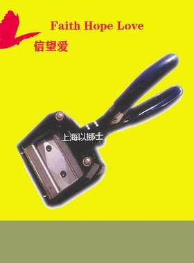 paper cutter 2 inch photo ID photo 28*70mm