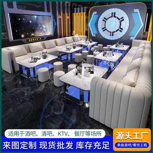 佛山KTV沙发茶几商务包厢房派对房轻奢风家庭KTV影院酒吧卡座沙发