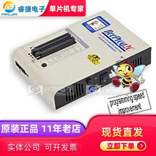 BeeProg2C 欧洲艾科ELNEC 超高速通用USB接口编程器 万用型烧录器