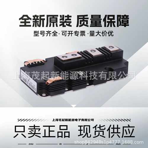 FF900R12IE4 FF1000R17IE4 FF1400R12IP4 FF1400R17IP4