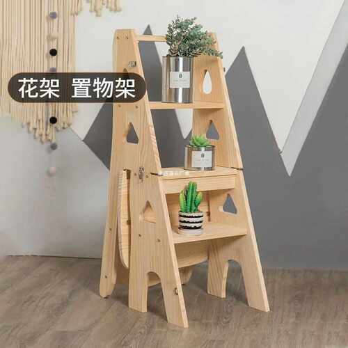 实木梯凳可折叠梯松木家用加高凳子两用椅子登高多功能人字折叠凳
