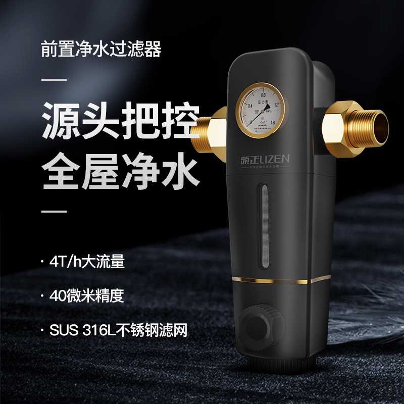 厂家直供全屋中央净水器反冲洗自动刮洗防堵塞自来水前置过滤器