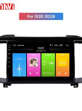 跨境商品 适用于现代IX35 2018安卓智能汽车DVD多媒体导航仪