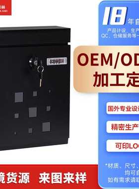 跨境亚马逊黑色美式室外家用带锁挂墙户外镀锌板信件箱定制壁挂式