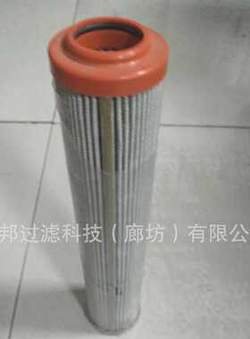 供应 颇克 300737液压油滤芯 工程机械设备配件