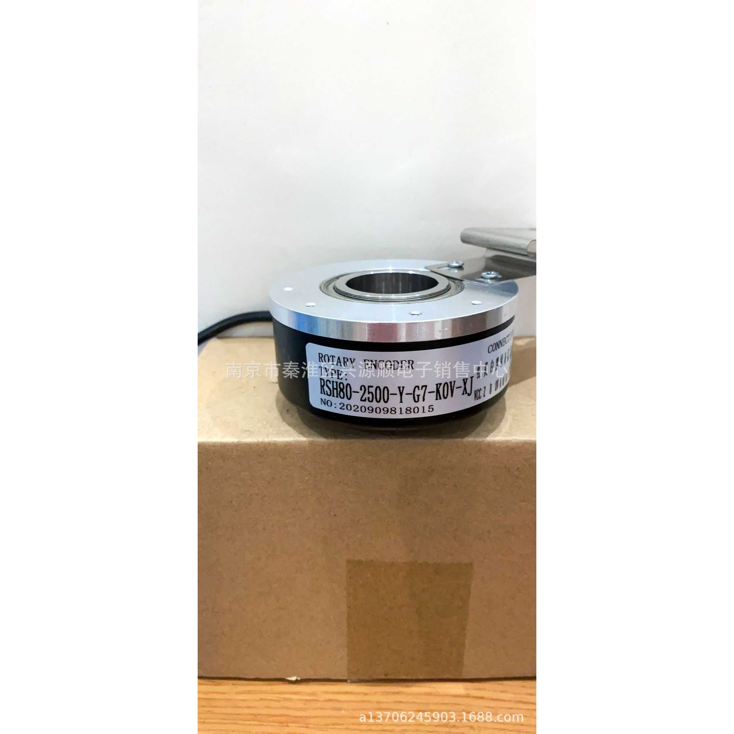 RSH80-2500-Y-G7-K0V-XJ  编码器2022