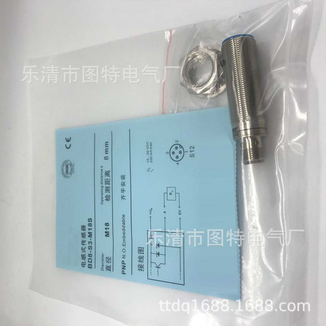 供应 全新接近开关BD8-S3-M18S质保一年BD8-S5S1-M18S实图拍摄