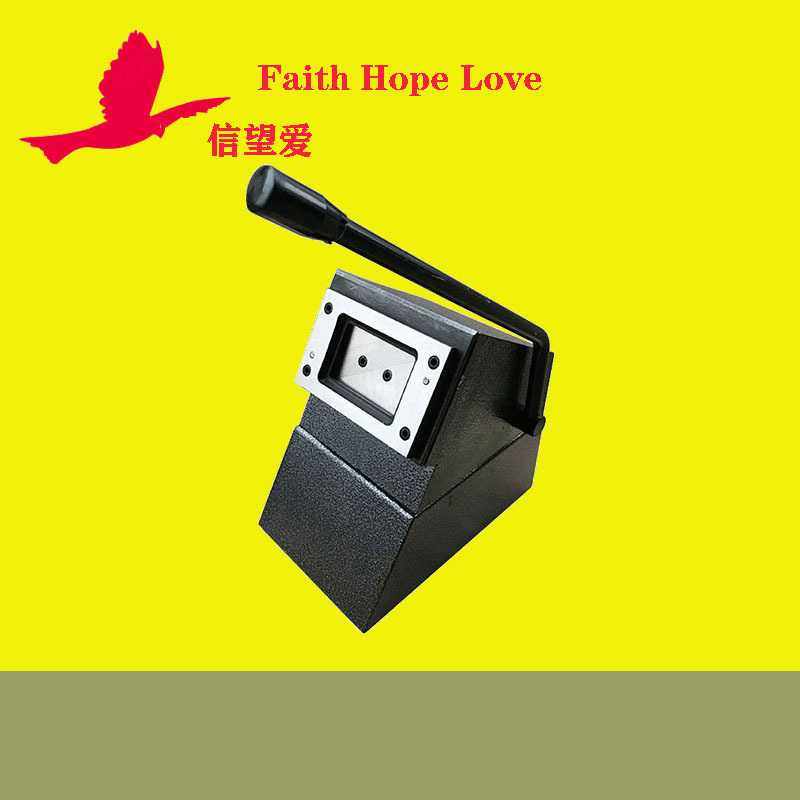 重型冲卡机86*54身份证照片切卡pvc冲卡机卡贴圆角切卡机切纸机