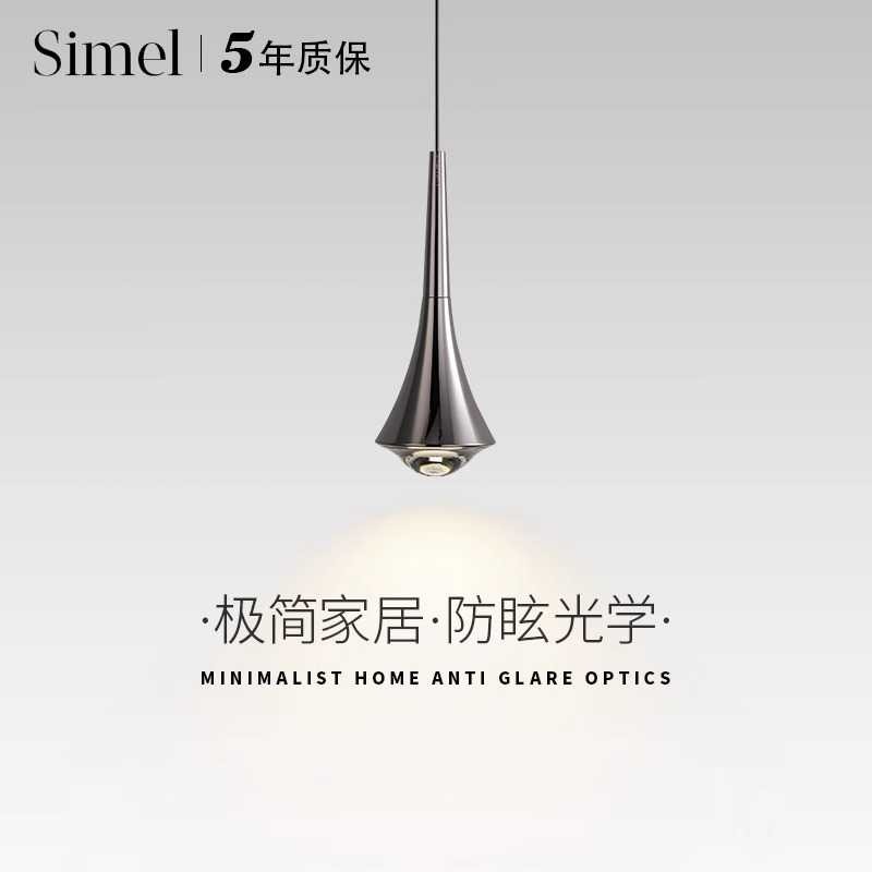 卧室床头吊灯现代简约可升降高级轻奢餐厅吧台小吊灯主卧吊线灯