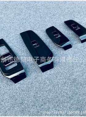 右驾适用21款NISSAN NOTE黑色玻璃开关面板 NOTE E13车窗升降扶手