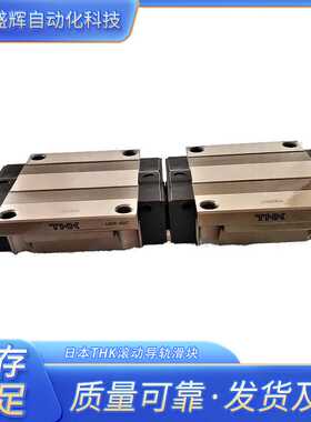 THK超高刚型滚柱滑块SRN35R SRN45R SRN55R SRN35LR SRN45LR