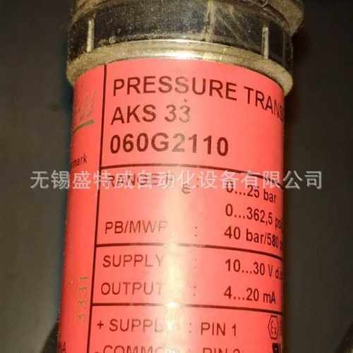 原装现货 060G2110 丹佛斯AKS 33 压力变送器 0-25bar  4-20mA