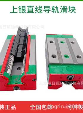RGH55CAZBH滑块 RG55滑块 机床导轨 RGH55HAZAH直线导轨