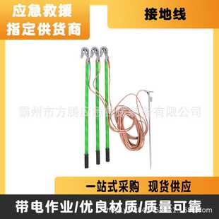 10kv高压接地线黄绿双色光伏接地线户外携带型带包短路接地线