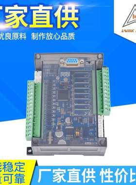 现货供应领控ZK2N-20MR MT4AD2DA壳带2轴脉冲485三凌菱FX2N工控板