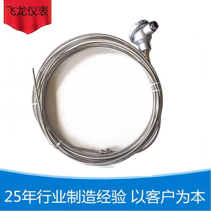 K型铠装热电偶 测温杆直径6mm长6米测高温1000度316不锈钢保护管
