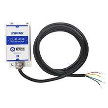 双轴模拟量电压电流输出倾角仪传感器角度仪倾斜计 CTS725 CTS726