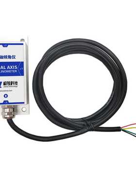 双轴倾角传感器 角度计 倾斜仪 RS232 RS485 TTL CAN总线 CANBUS