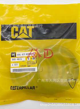 挖机配件卡特CAT320/323/324/325BCDD2分油盅中心接头油封修理包