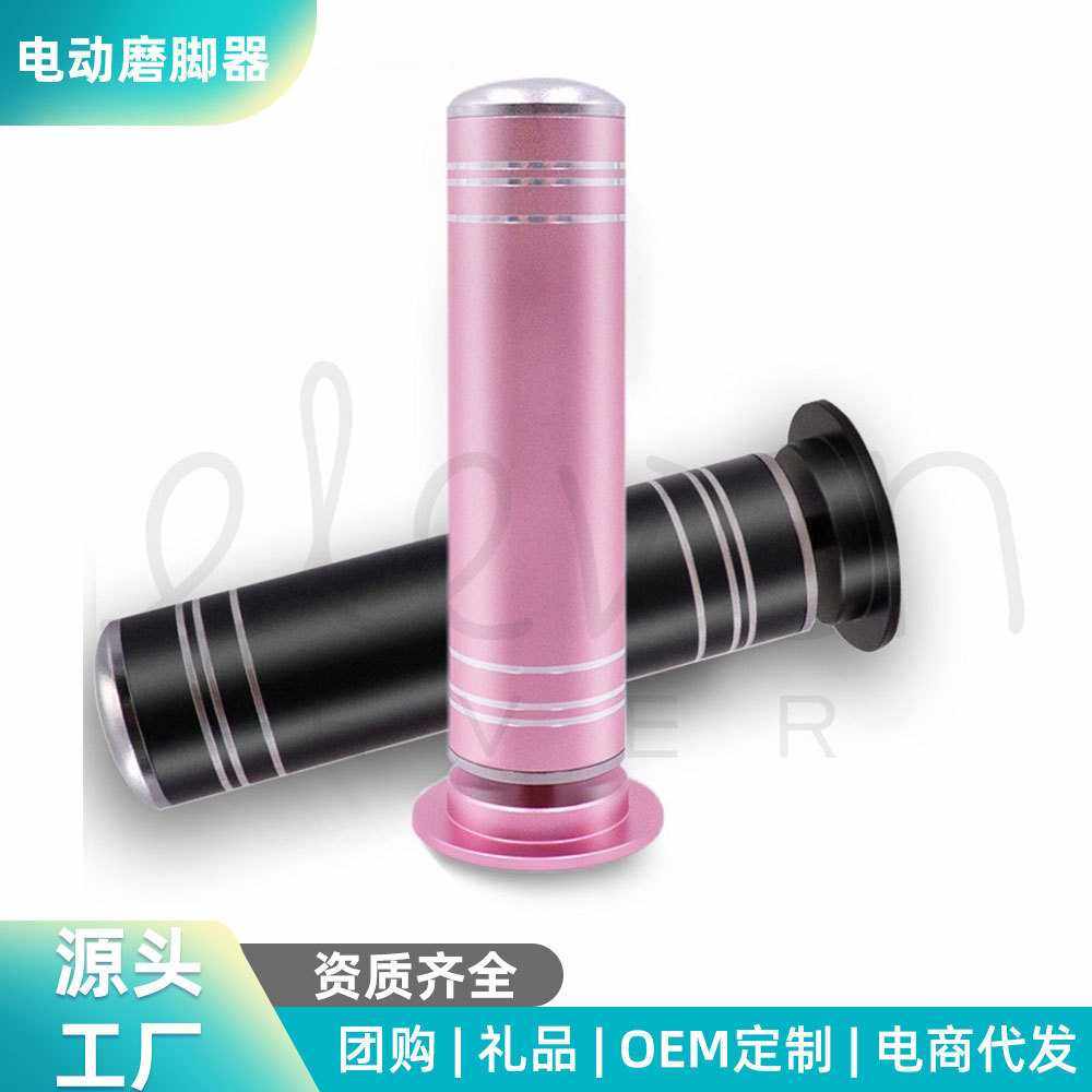 厂家货源电动磨脚器新款死皮老茧打磨修脚工具修脚器足部护理套装