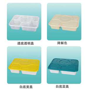 商用四格一次性餐盒饭打包盒两三4五六格简易分格防盗扣快餐