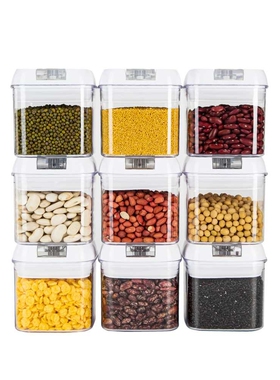 厂家供应厨房日用五谷杂粮储物罐密封罐食品级BPA Free食品罐