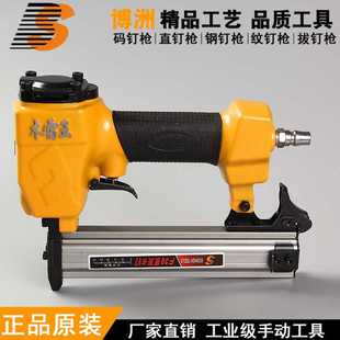 博洲F30B气动直钉枪不卡钉排钉枪打钉枪木工装 修工具气钉枪现货