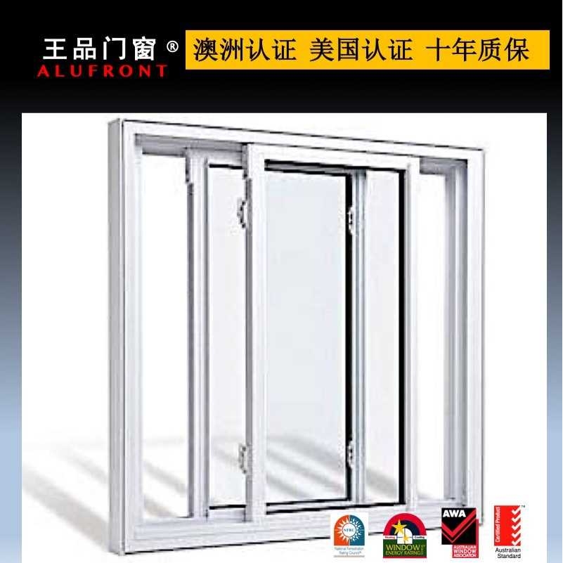 王品 欧洲系列严选铝合金欧式风格 推拉窗 佛山厂家生产组装