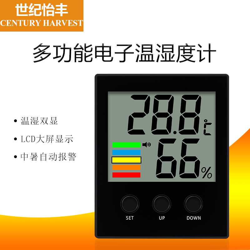 新品CH-912中暑自设报警电子数显温湿度计高精度实验室用温湿度计