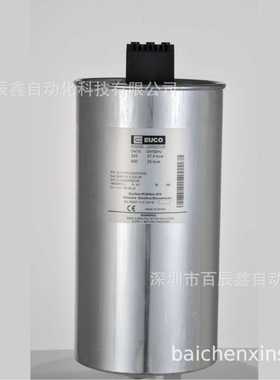 3E15-189/400 3E25-189/400 3E50-189/400原厂EUCO补偿电容器