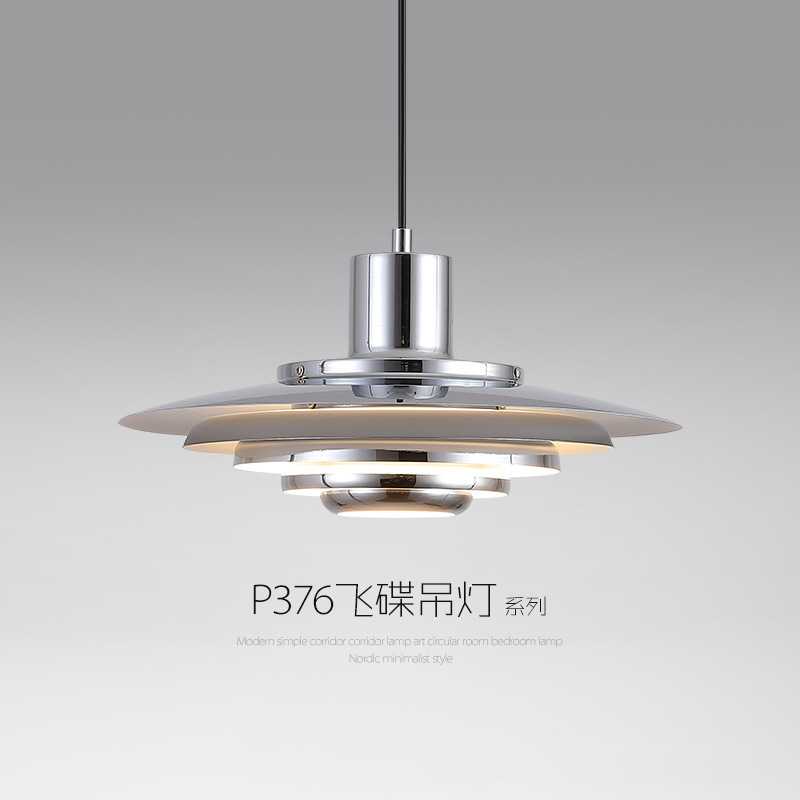 北欧吧台餐厅吊灯丹麦P376设计师款创意极简卧室书房铝材飞碟吊灯