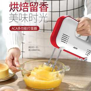 ACA北美电器打蛋器家用电动双搅拌棒手动全新烘焙打蛋器原装迷你