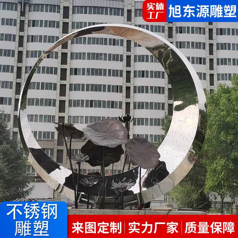 定制不锈钢景观雕塑美晨户外广场园林景观镜面不锈钢白钢雕塑厂家
