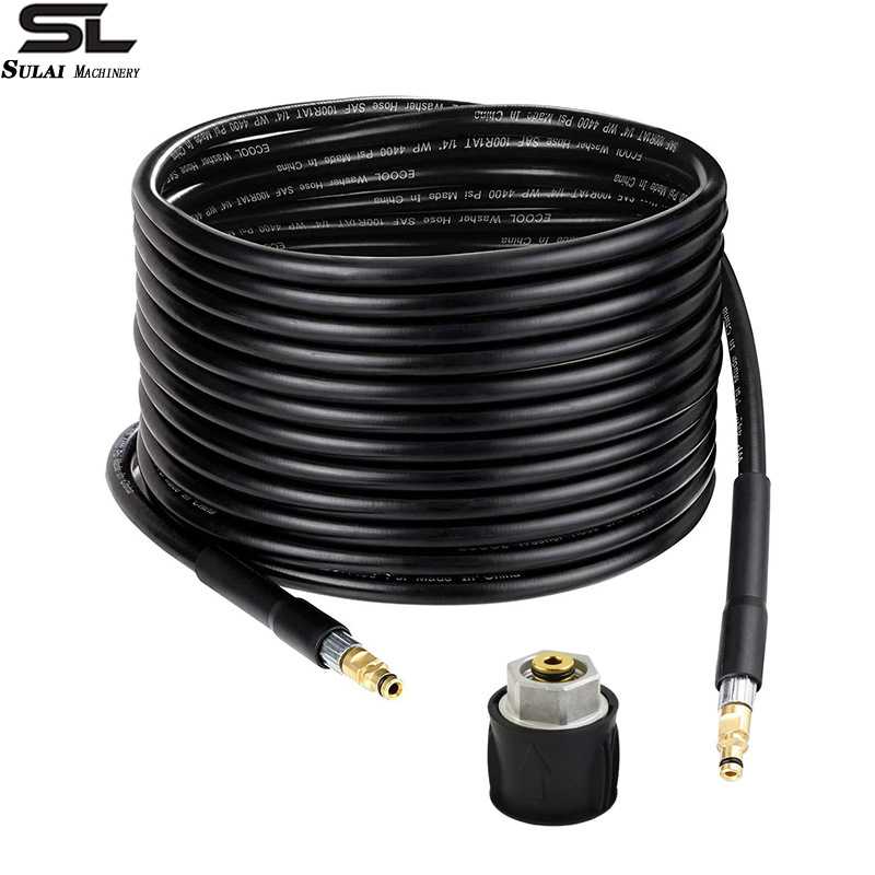 高压清洗机软管适用于凯驰K2K3K4K5K7高压水管铝合金出水接头配件