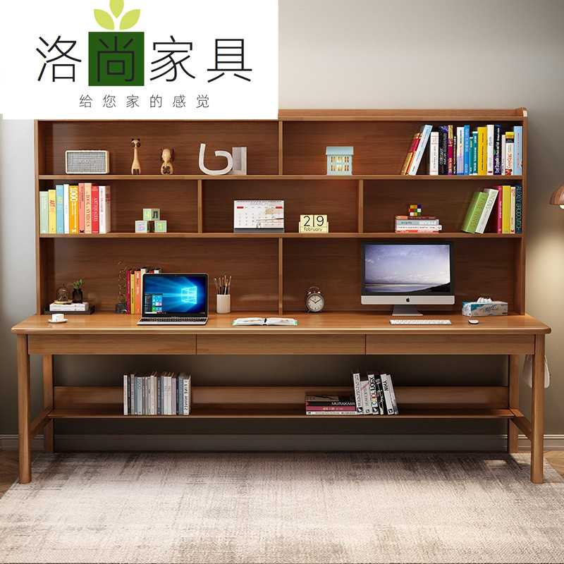 实木双三人书桌书架一体写字桌学生简约家用电脑桌学习桌子带书柜