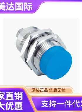 SICK 西克 RFH510-1004301 安全光幕 号货6072841