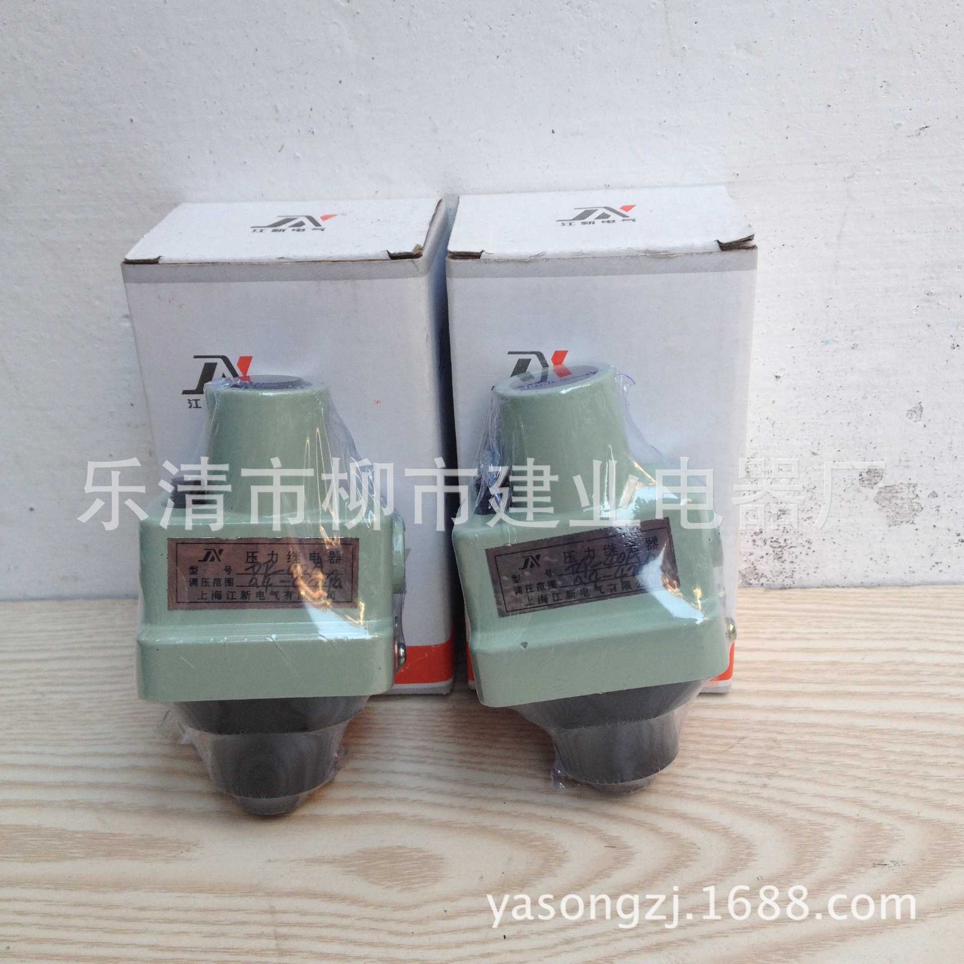 DP-10A管式 DP-10B板式压力继电器 压力控制器 液压元件