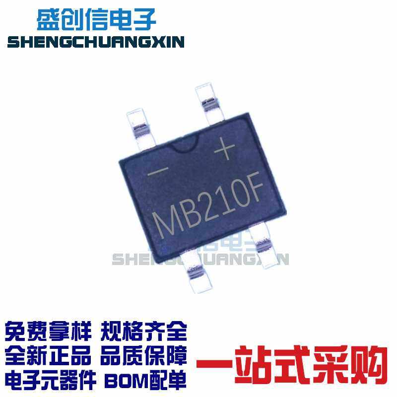 MB210F MBF SOP-4封装 2A100V 贴片肖特基整流桥堆 丝印MB210F