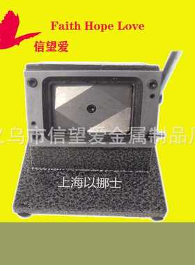 皮料皮革布艺色卡切卡机60*45mm6*4.5cmPVC色卡裁切机