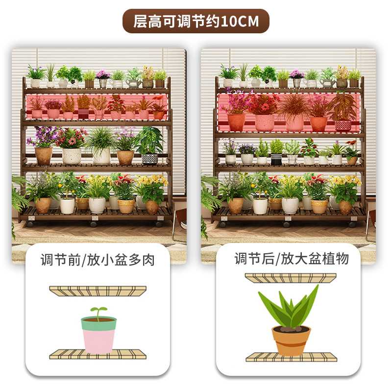 实木花架田园风可移动置物架阳台客厅落地式阶梯式多层植物花托架