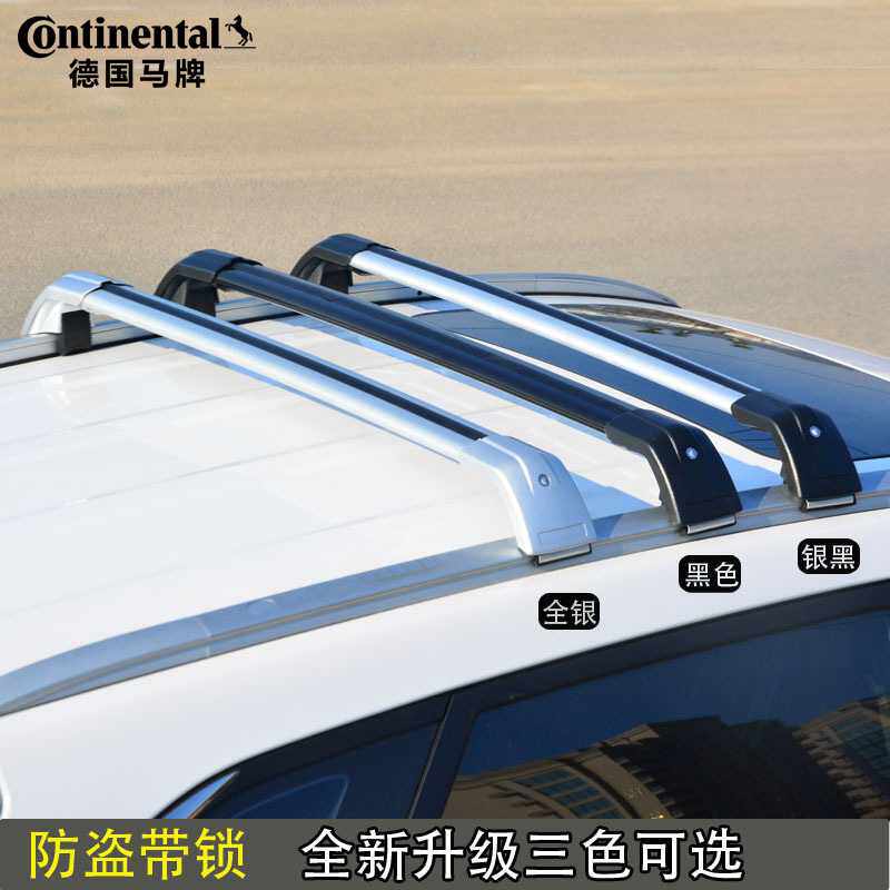汽车行李架横杆越野车MPV缤智瑞虎5揽福森雅R7通用旅行架车顶架