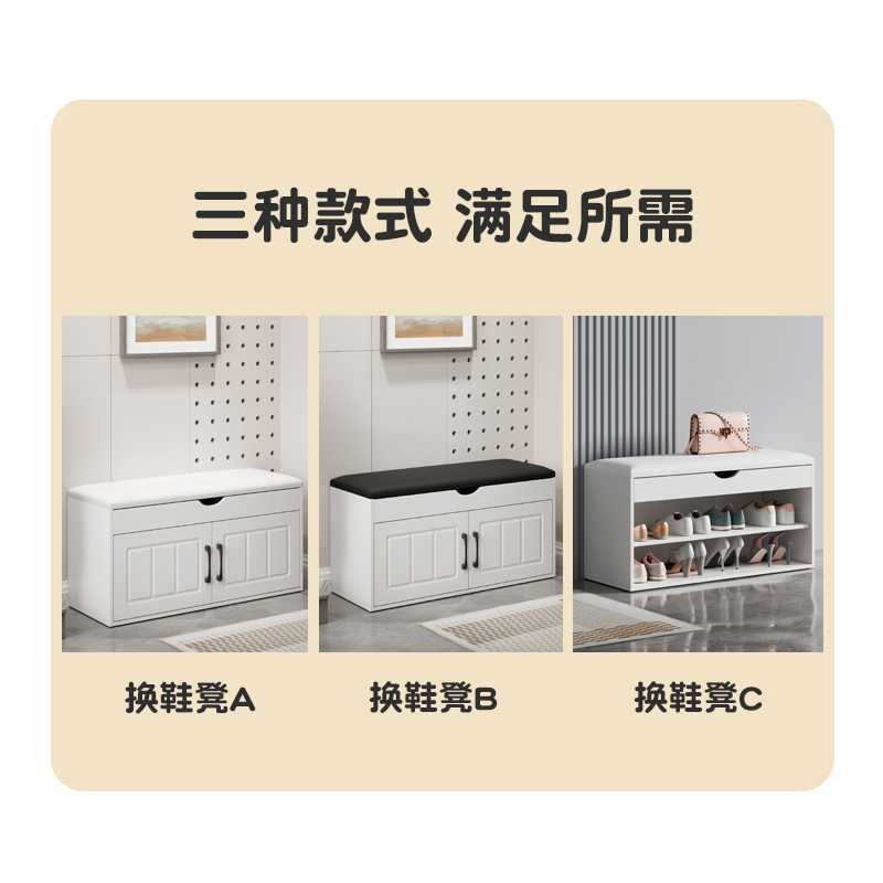 ?门口可坐式换鞋凳家用入户鞋柜一体玄关软包坐垫穿鞋凳免安装