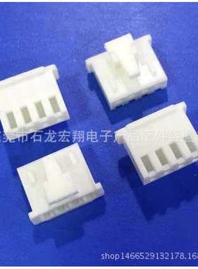 XHS-4Y胶壳 XHB-4P XH2.54-4P带扣 TJC3带锁 插头 接插件  1000只