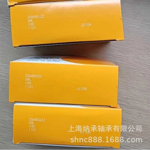 EZO轴承 EZO SS6802ZZ 6801HZZ 尺寸：15X24X5 EZO不锈钢微型轴承
