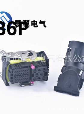 汽车防水连接器36孔1928404199电脑ECU插头DJ7163-2.8-21