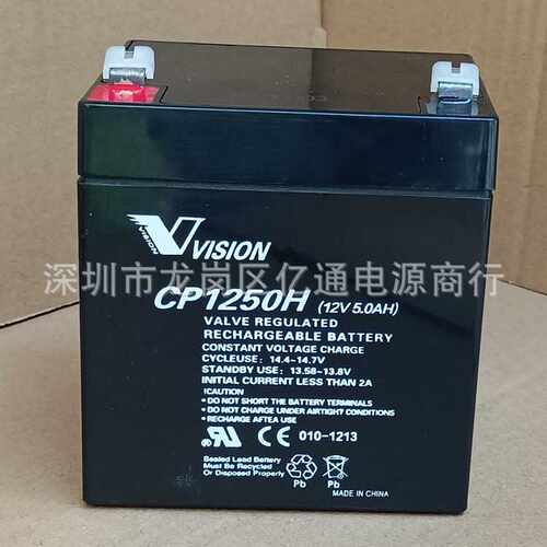 威神铅酸蓄电池CP1250H应急电源12V5Ah质保1年 机器人电池