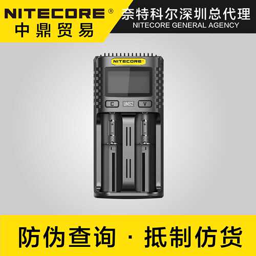 NITECORE奈特科尔UMS2智能双槽lcd显示屏可自动激活修复usb充电器