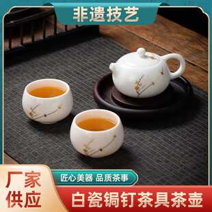 德化白瓷锔钉茶具茶壶一壶两杯礼盒送朋友长辈领导老师中秋节礼物