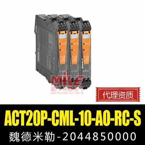 魏德米勒模拟信号隔离器 2044850000  ACT20P-CML-10-AO-RC-S咨询